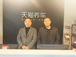 探访无锡,第一批加盟天猫养车的人怎么样了?