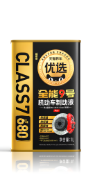 天猫养车优选推出制动液,提升汽车安全性