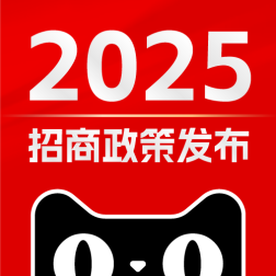 渗透乡镇市场、抢滩优质商圈!天猫养车2025下半年招商新政来