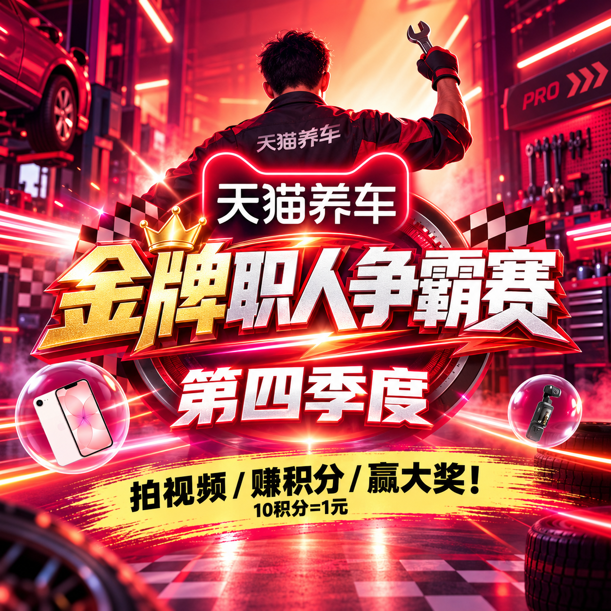 776ED348-4EA0-429B-A2D3-8A086065393A.png