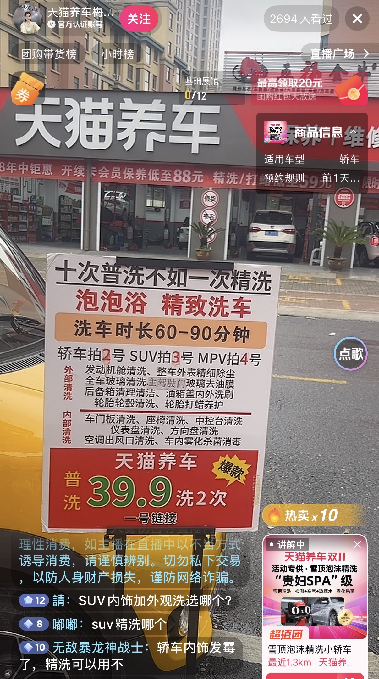b75d460e0110a74c9b1756e02bb74f25.jpeg